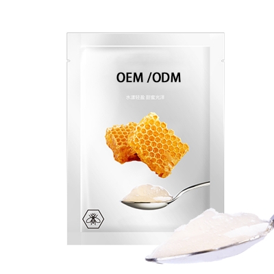 依露美_广州源头OEM加工贴牌 补水保湿面膜OEM