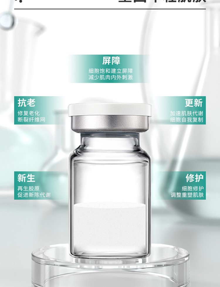 依露美_Ⅲ型胶原蛋白OEM 轻yi美 激活胶原蛋白再生