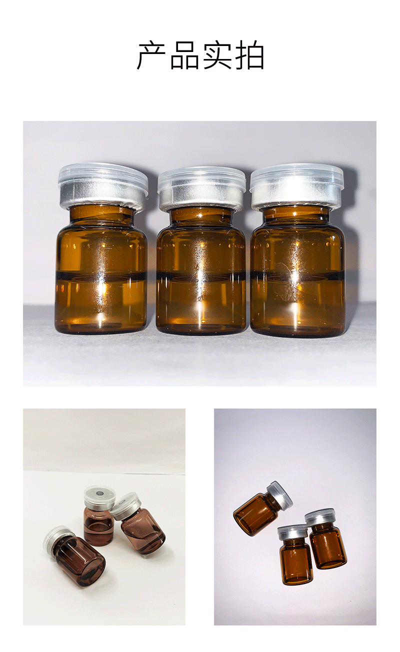 依露美_V提拉 ST嫒美提 OEM定制加工贴牌 面部精雕