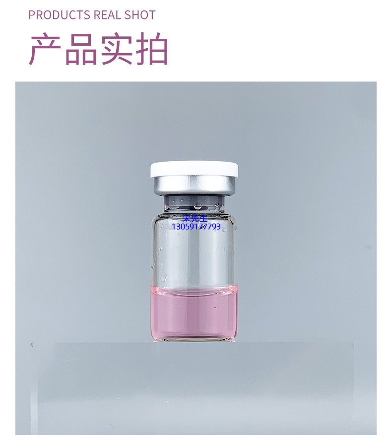 依露美_水光补水保湿玻色因紧致原液安瓶提拉抗衰老补水面部水光导入精华液美容院套盒