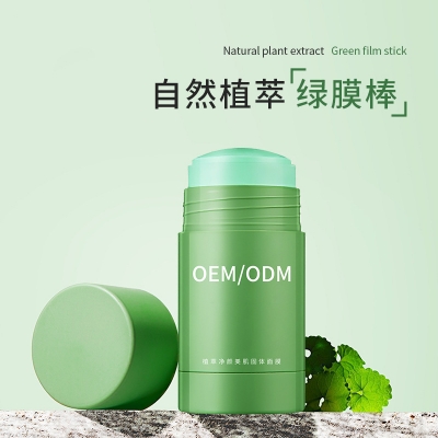 依露美_固体面膜OEM