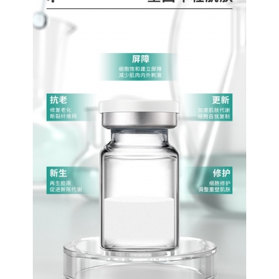 依露美_Ⅲ型胶原蛋白OEM 轻yi美 激活胶原蛋白再生