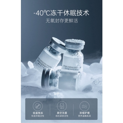 依露美_Ⅲ型胶原蛋白填充