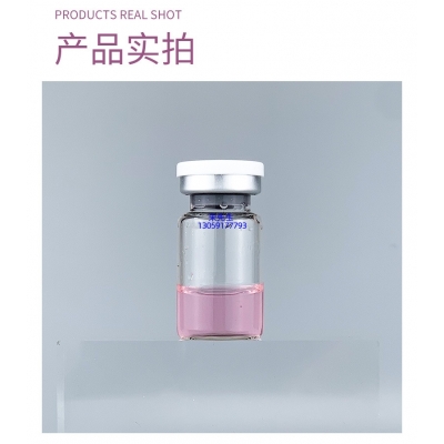 依露美_谷胱甘肽+传明酸外泌体精华_水光动能素