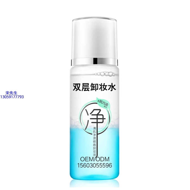 依露美_卸妆水 双层卸妆水 深沉清洁彩妆无残留双层水油卸妆水