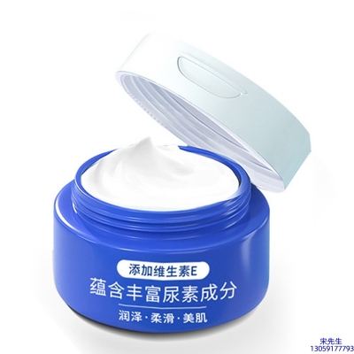 依露美_维E尿素霜 面部身体尿素精华霜 透明质酸维E凡士林尿素霜