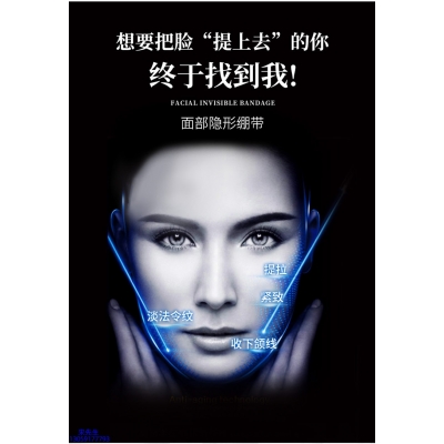 依露美_逆龄修护青春素