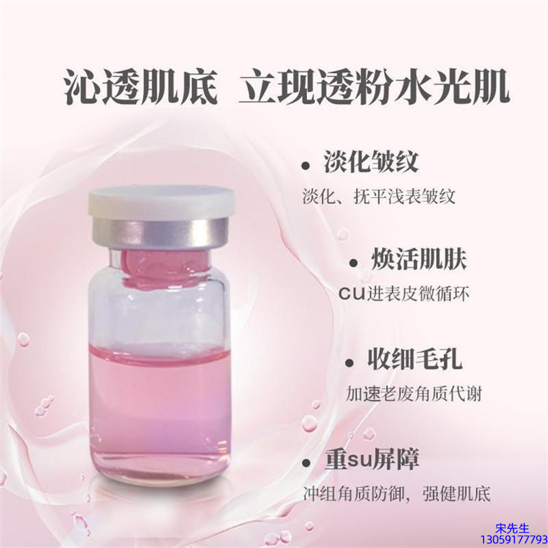 依露美_水光效果如何