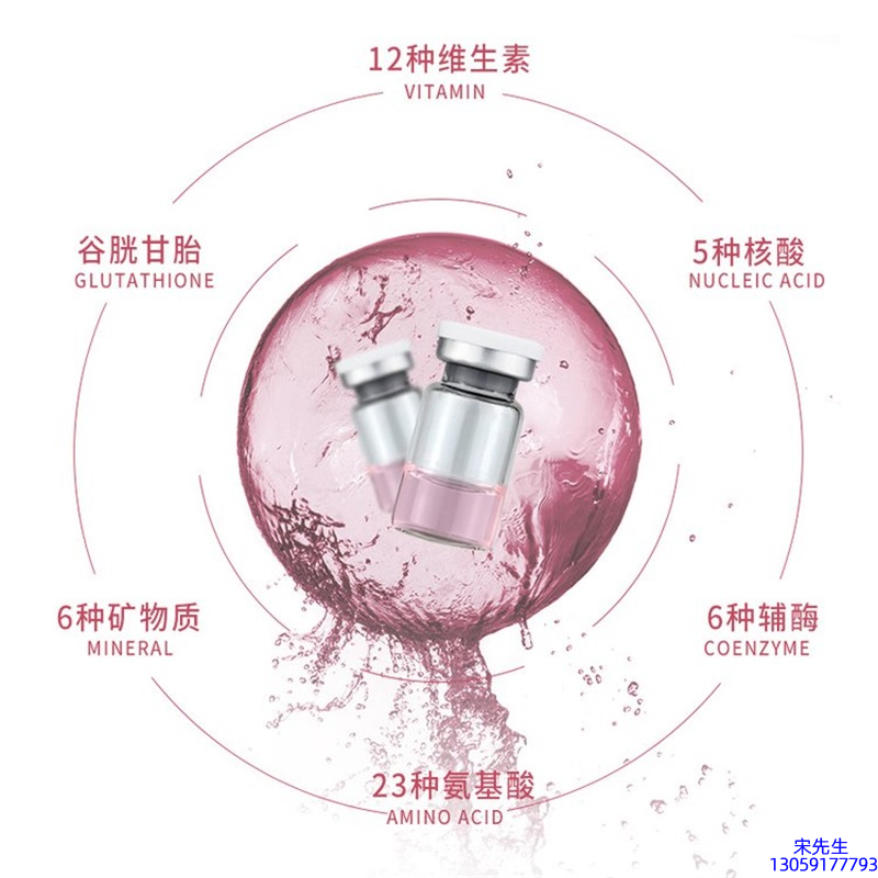 依露美_水光动能素+ 小棕瓶