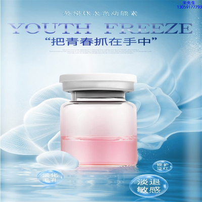 依露美_水光和有针区别